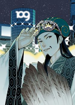 Bìa truyện Khổng Minh Thích Tiệc Tùng