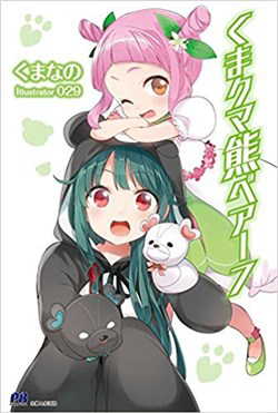 Bìa truyện Kuma Kuma Kuma Bear