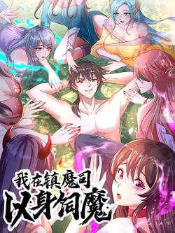 Bìa truyện Ta Nuôi Quỷ Ở Trấn Ma Ty