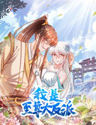 Bìa truyện Ta Là Chí Tôn Đại Phản Diện