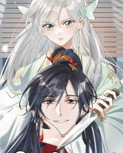 Bìa truyện Nữ Giả Hoàng Thượng Và Màn Công Lược Gian Thần Bất Đắc Dĩ