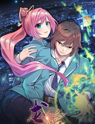 Bìa truyện Long Hoàng Vũ Thần