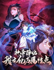 Bìa truyện Thần Đế Giáng Lâm: Ta Có Trăm Triệu Điểm Thuộc Tính