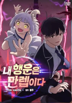 Bìa truyện Ta Có Max Thuộc Tính May Mắn