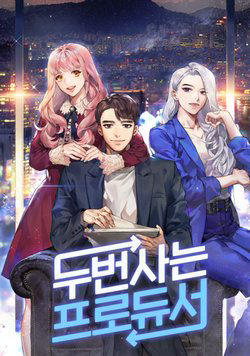 Bìa truyện Cuộc Sống Thứ Hai Của Nhà Sản Xuất