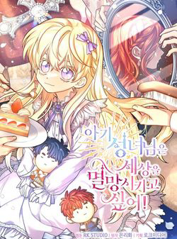 Bìa truyện Thánh Nữ Bé Con Muốn Hủy Diệt Thế Giới