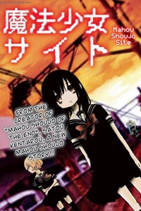 Bìa truyện Mahou Shoujo Site