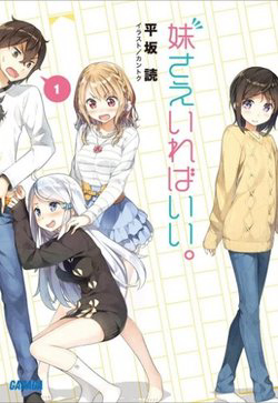 Bìa truyện Imouto Sae Ireba Ii