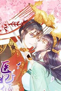 Bìa truyện Y Phi Khuynh Thành - Vương Phi Muốn Hưu Phu