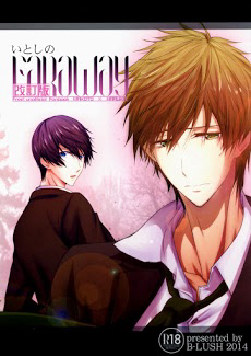 Bìa truyện [Free! Doujinshi] Nơi Tận Cùng...