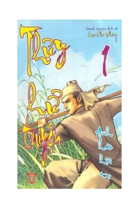 Bìa truyện Thủy hử