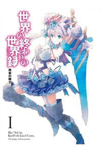 Bìa truyện Hành trình tìm kiếm Encore