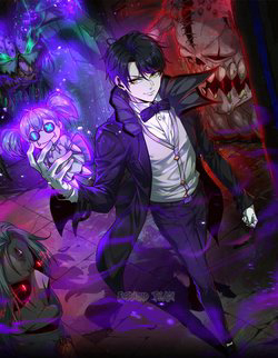 Bìa truyện Ta Biến Thế Giới Kinh Dị Thành Trò Chơi Nuôi Dưỡng