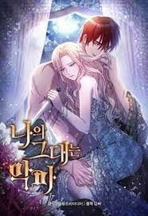 Bìa truyện Sự Hy Sinh Của Ác Quỷ