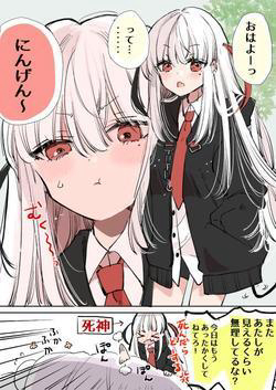 Bìa truyện Chuyện nàng tử thần yêu nhân loại cả hai chỉ nhìn thấy nhau khi nhân loại mệt gần chết!