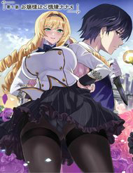 Bìa truyện Listen To My Lady's Story―Villainess Conquest Record