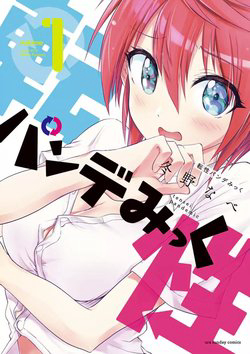 Bìa truyện Tensei Pandemic