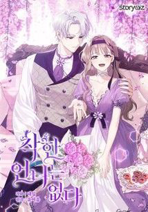 Bìa truyện Chúng Ta Không Phải Chị Em Thân Thiết