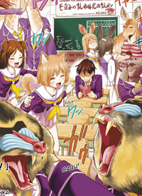 Bìa truyện Murenase! Shiiton Gakuen