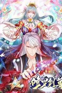 Bìa truyện Tu La Kiếm Tôn