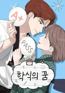 Bìa truyện Giấc Mơ Học Thức