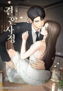 Bìa truyện Lý Do Kết Hôn