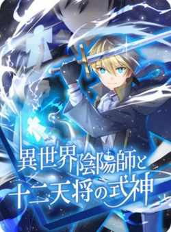 Bìa truyện Âm Dương Sư Mạnh Nhất Tái Sinh Ở Thế Giới Khác