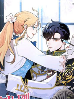 Bìa truyện Tôi Là Fan Cứng Của Hoàng Tử