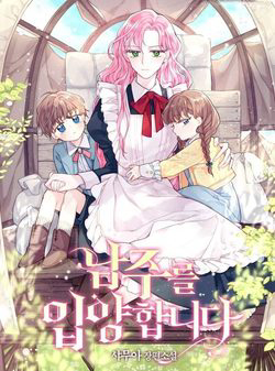 Bìa truyện Tôi Đã Nhận Nuôi Nam Chính