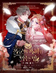 Bìa truyện Phương Pháp Ngăn Bạo Chúa Hắc Hoá