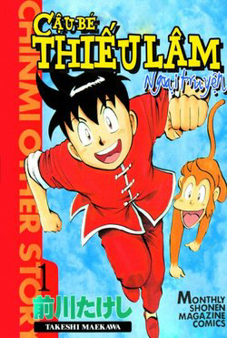 Bìa truyện Hoàng Phi Hồng Ngoại Truyện