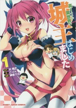 Bìa truyện Kou 1 desu ga Isekai de Joushu Hajimemashita