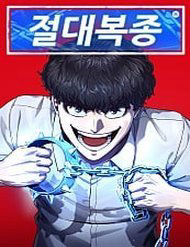 Bìa truyện Tên Vâng Lời Tuyệt Đối