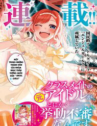 Bìa truyện Idol Cùng Lớp Tôi Cứ Đáng Nghi Thế Nào Ấy