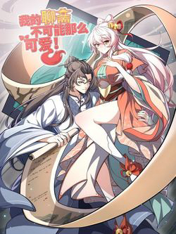 Bìa truyện Liêu Trai Không Thể Nào Xinh Đẹp Như Vậy