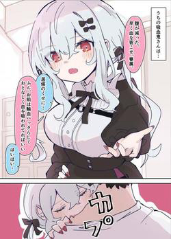 Bìa truyện Cô Nàng Ma Cà Rồng Ăn Bám