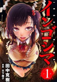 Bìa truyện Đảo Chết Chóc