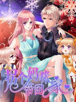 Bìa truyện Đưa Mami Về Nhà