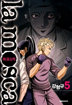 Bìa truyện La Mosca