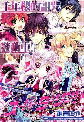 Bìa truyện Super Darling!