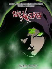 Bìa truyện Blind Faith Descent