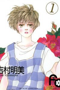 Bìa truyện Bara no Tame ni