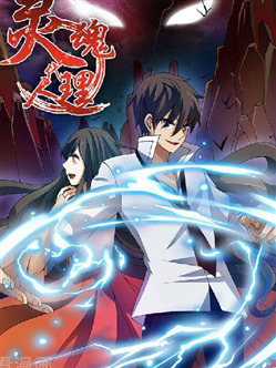 Bìa truyện Người đại diện linh hồn