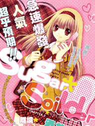 Bìa truyện Sugar Soldier