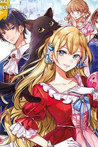 Bìa truyện I Became a Villain Daughter