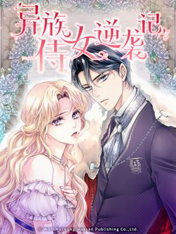 Bìa truyện Cuộc Phản Công Của Nàng Hầu