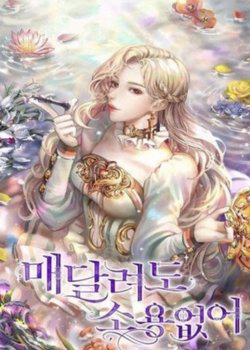 Bìa truyện Đeo Bám Tôi Cũng Vô Ích Thôi