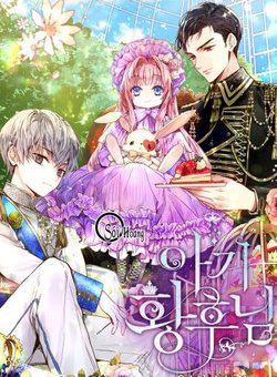 Bìa truyện Hoàng Hậu Bé Bỏng