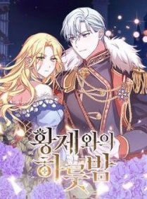 Bìa truyện Một Đêm Với Hoàng Đế