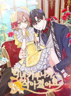 Bìa truyện Ác Nữ Karuna Bé Lại